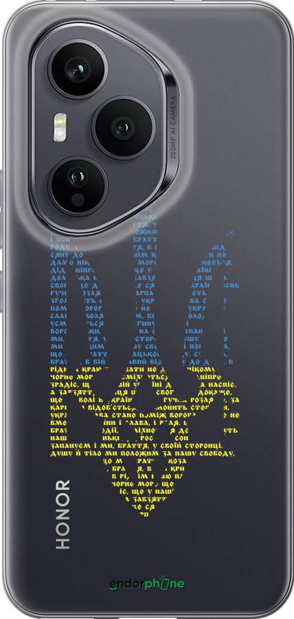 Силиконовый чехол Herb для Huawei Honor 400 PRO 5G - 5280u-4036 изображение 