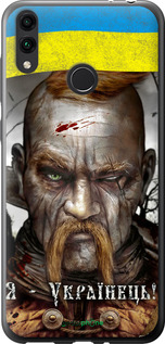 Силиконовый чехол Козак-Украинец для Huawei Honor 8C - 1150u-1590 изображение 