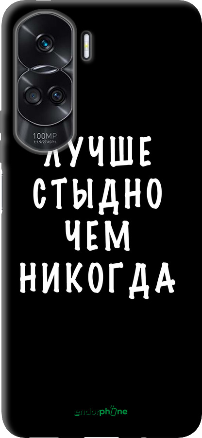 TPU чехол Цитата для Huawei Honor 90 Lite - 4316b-3131 изображение 