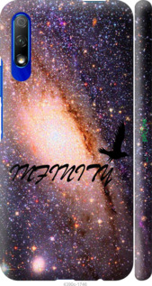 3D пластиковый матовый чехол Бесконечность для Huawei Honor 9X - 4390m-1746 изображение 