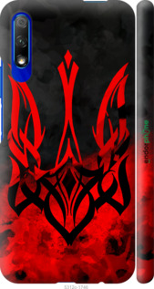 3D пластиковый матовый чехол Герб Украины v2 для Huawei Honor 9X - 5312m-1746 изображение 