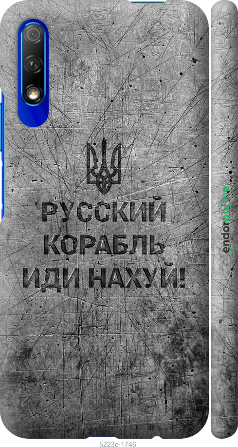 3D пластиковый матовый чехол Русский военный корабль иди на v4 для Huawei Honor 9X - 5223m-1746 изображение 