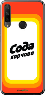 Силиконовый чехол Сода UA для Huawei Honor 9X - 5639u-1746 изображение 