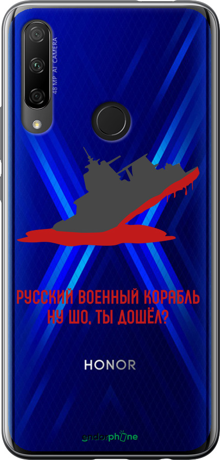 Силиконовый чехол Русский военный корабль v4 для Huawei Honor 9X - 5279u-1746 изображение 