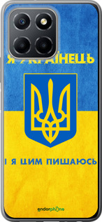 Силиконовый чехол Я Украинец для Huawei honor X6 - 1047u-3341 изображение 