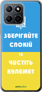 Силиконовый чехол Зберігайте спокій та чистіть кулемет для Huawei honor X6 - 1106u-3341 изображение 