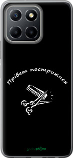 Силиконовый чехол прівєт пострижися для Huawei honor X6 - 4531u-3341 изображение 