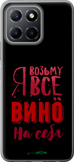 Силиконовый чехол Возьму вино на себя для Huawei honor X6 - 4601u-3341 изображение 