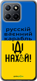 Силиконовый чехол Русский военный корабль иди на для Huawei honor X6 - 5216u-3341 изображение 