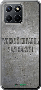 Силиконовый чехол Русский военный корабль иди на v6 для Huawei honor X6 - 5239u-3341 изображение 