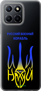 Силиконовый чехол Русский военный корабль иди на v7 для Huawei honor X6 - 5261u-3341 изображение 