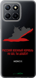 Силиконовый чехол Русский военный корабль v4 для Huawei honor X6 - 5279u-3341 изображение 