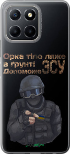 Силиконовый чехол ЗСУ v2 для Huawei honor X6 - 5288u-3341 изображение 