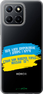 Силиконовый чехол Стих для Huawei honor X6 - 5294u-3341 изображение 