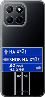 Силиконовый чехол Дорожный знак для Huawei honor X6 - 5297u-3341 изображение 