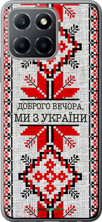 Силиконовый чехол Мы из Украины v5 для Huawei honor X6 - 5315u-3341 изображение 