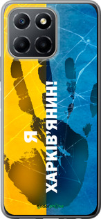 Силиконовый чехол Я Харьковчанин для Huawei honor X6 - 5451u-3341 изображение 