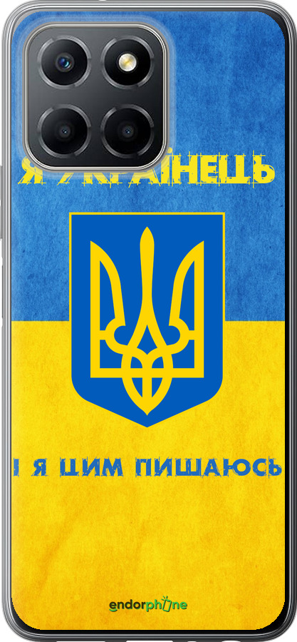Силиконовый чехол Я Украинец для Huawei honor X6 - 1047u-3341 изображение 