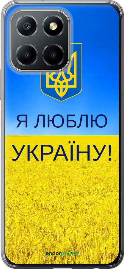 Силиконовый чехол Я люблю Украину для Huawei honor X6 - 1115u-3341 изображение 
