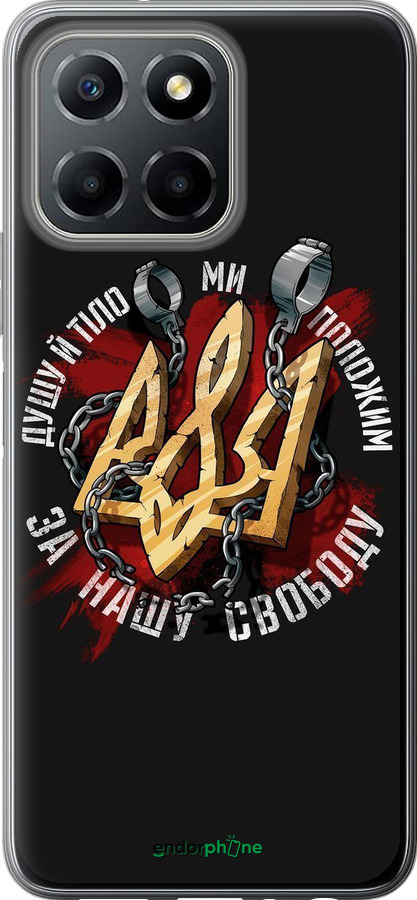 Силиконовый чехол Свобода для Huawei honor X6 - 1157u-3341 изображение 