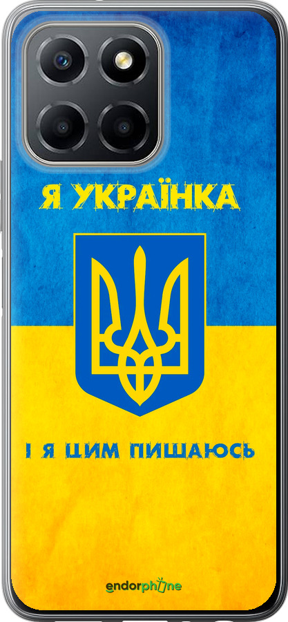 Силиконовый чехол Я украинка для Huawei honor X6 - 1167u-3341 изображение 