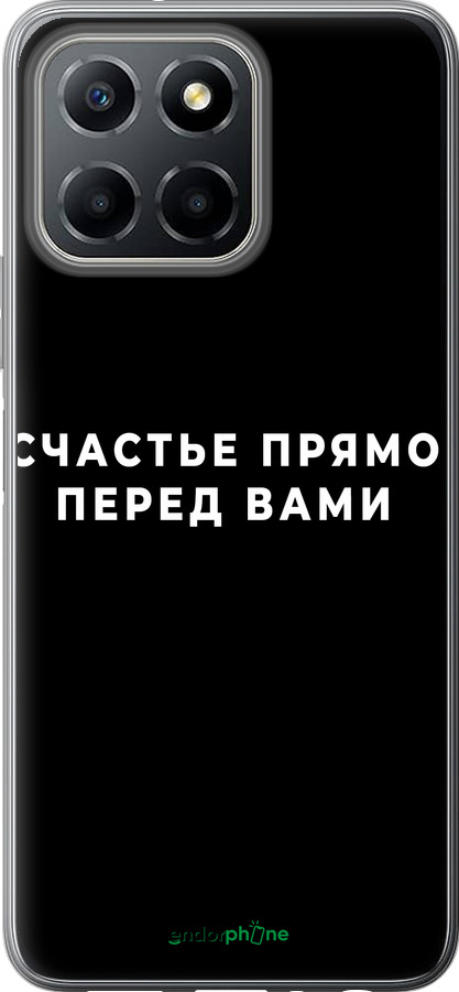 Силиконовый чехол Счастье для Huawei Honor X8 5G - 4315u-4149 изображение 