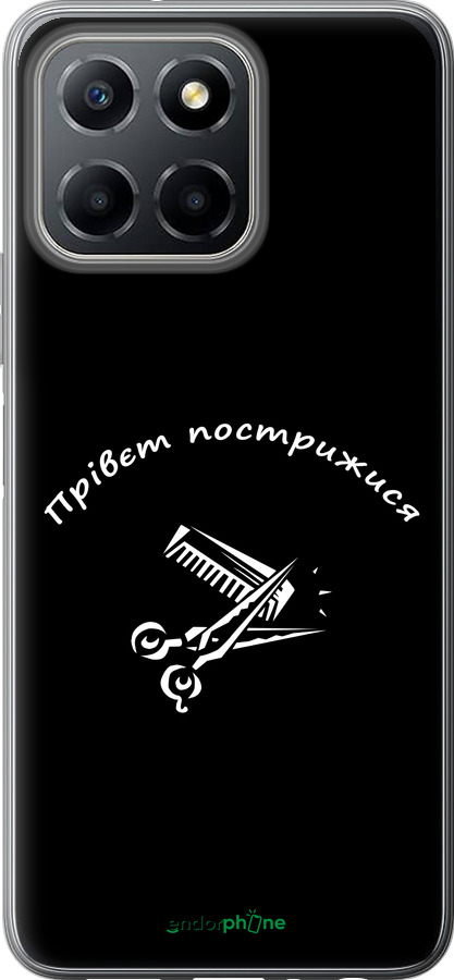 Силиконовый чехол прівєт пострижися для Huawei honor X6 - 4531u-3341 изображение 