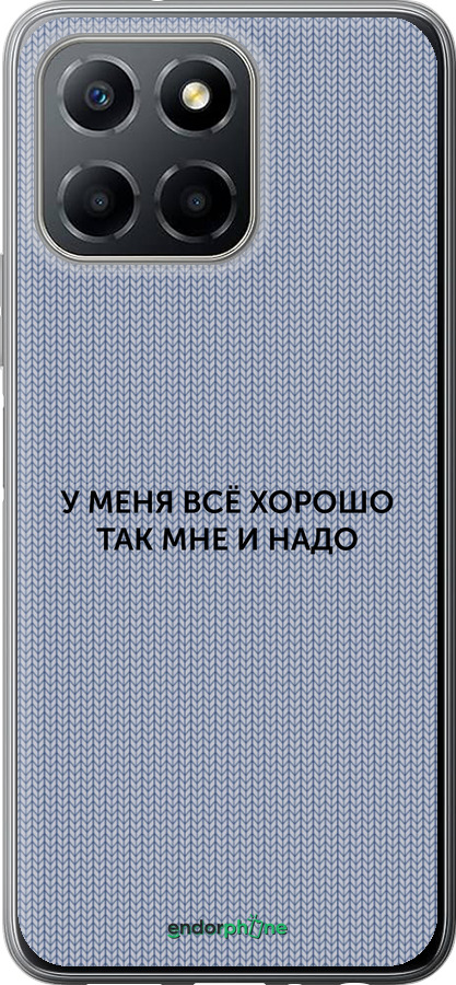 Силиконовый чехол Всё хорошо для Huawei honor X6 - 4891u-3341 изображение 