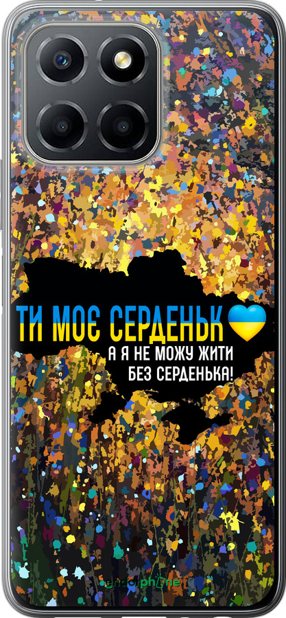 Силиконовый чехол Мое сердце Украина для Huawei honor X6 - 5240u-3341 изображение 