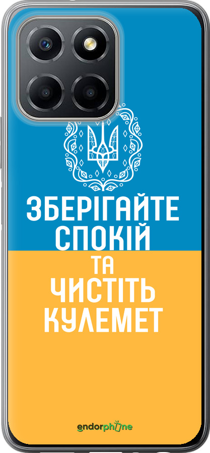 Силиконовый чехол Спокойствие v3 для Huawei honor X6 - 5243u-3341 изображение 