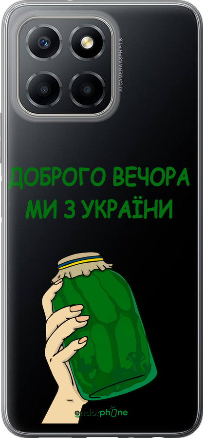 Силиконовый чехол Мы из Украины v2 для Huawei honor X6 - 5245u-3341 изображение 