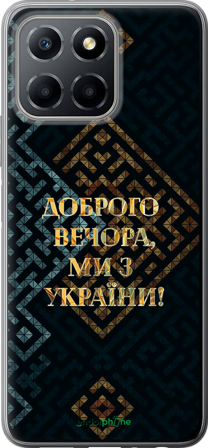 Силиконовый чехол Мы из Украины v3 для Huawei honor X6 - 5250u-3341 изображение 