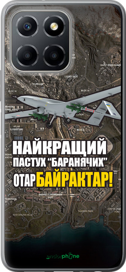 Силиконовый чехол Байрактар для Huawei honor X6 - 5252u-3341 изображение 