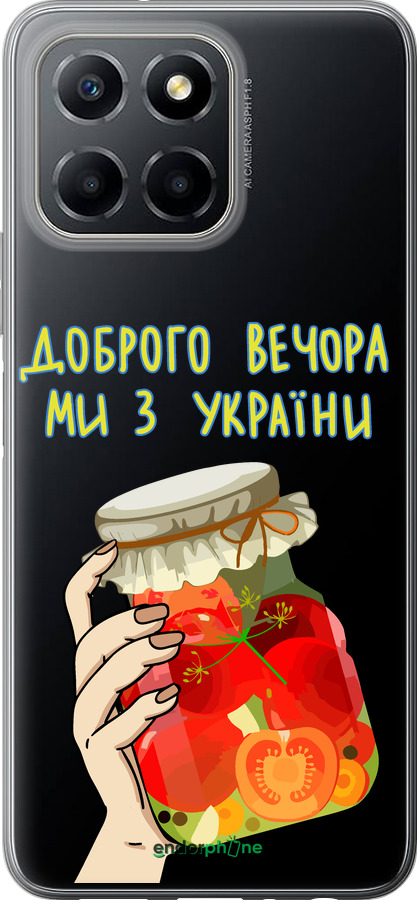 Силиконовый чехол Мы из Украины v4 для Huawei honor X6 - 5253u-3341 изображение 