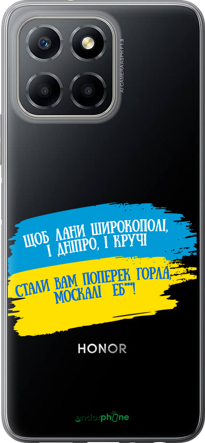 Силиконовый чехол Стих для Huawei honor X6 - 5294u-3341 изображение 