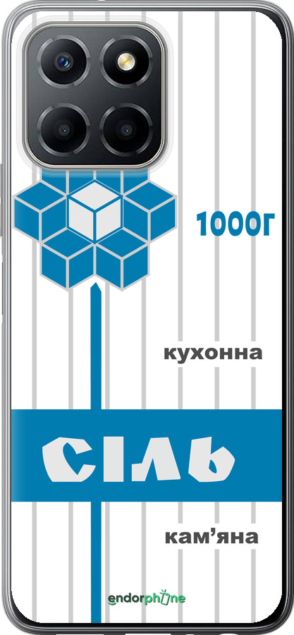 Силіконовий чехол Сіль UA для Huawei Honor X8 5G - 5625u-4149 изображение 