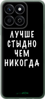 Силиконовый чехол Цитата для Huawei Honor X7c - 4316u-3874 изображение 