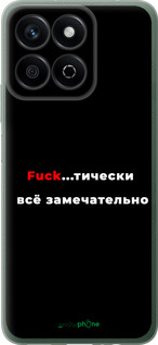 Силіконовий чехол Все чудово для Huawei Honor X7c - 4844u-3874 изображение 