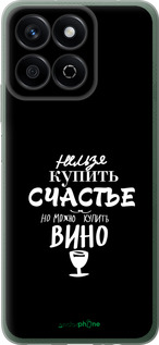 Силиконовый чехол Купить счастье для Huawei Honor X7c - 4869u-3874 изображение 