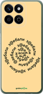 Силиконовый чехол Все достали для Huawei Honor X7c - 4873u-3874 изображение 