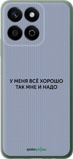 Силиконовый чехол Всё хорошо для Huawei Honor X7c - 4891u-3874 изображение 