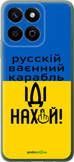 Силиконовый чехол Русский военный корабль иди на для Huawei Honor X7c - 5216u-3874 изображение 