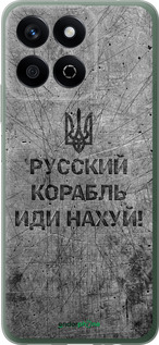 Силиконовый чехол Русский военный корабль иди на v4 для Huawei Honor Play 60 Plus - 5223u-4109 изображение 