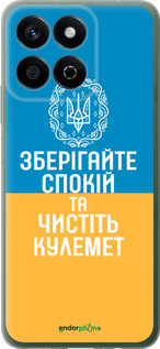 Силиконовый чехол Спокойствие v3 для Huawei Honor Play 60 Plus - 5243u-4109 изображение 