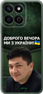 Силиконовый чехол Ким) для Huawei Honor X7c - 5244u-3874 изображение 
