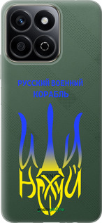 Силиконовый чехол Русский военный корабль иди на v7 для Huawei Honor X7c - 5261u-3874 изображение 