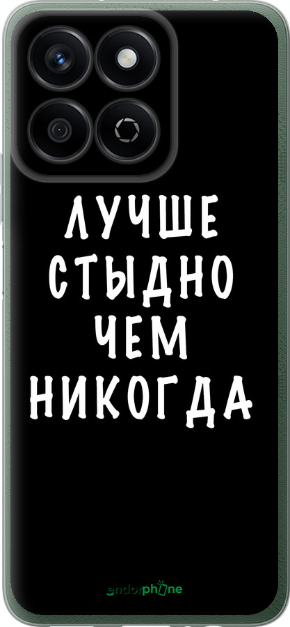 Силиконовый чехол Цитата для Huawei Honor X7c - 4316u-3874 изображение 