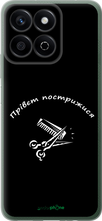 Силиконовый чехол прівєт пострижися для Huawei Honor Play 60 Plus - 4531u-4109 изображение 