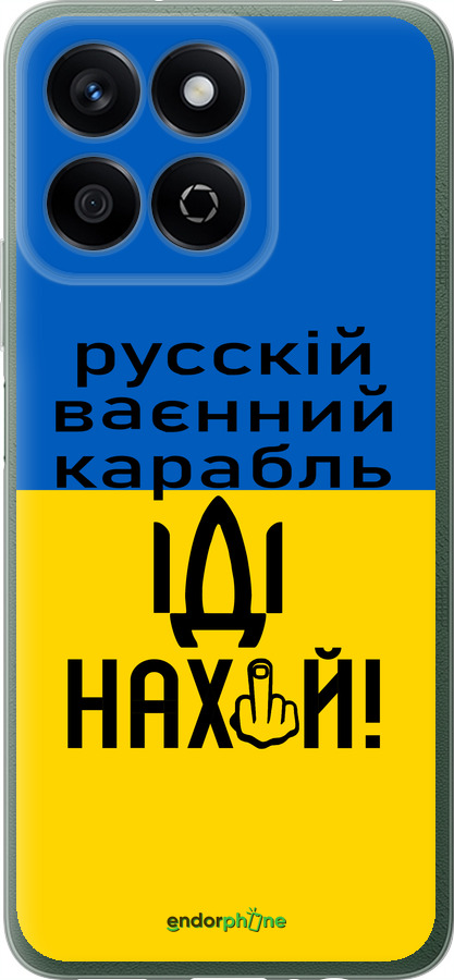 Силиконовый чехол Русский военный корабль иди на для Huawei Honor X7c - 5216u-3874 изображение 