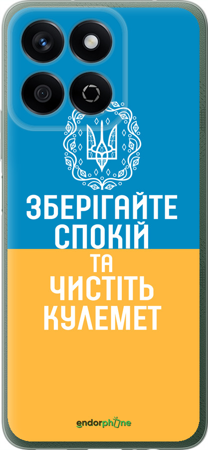 Силиконовый чехол Спокойствие v3 для Huawei Honor Play 60 Plus - 5243u-4109 изображение 